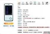 国产在线吧