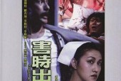 国产迷在线