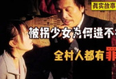 国产成人观看