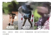 国产偷摄,隐私边界与法律挑战