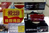国产精品推荐